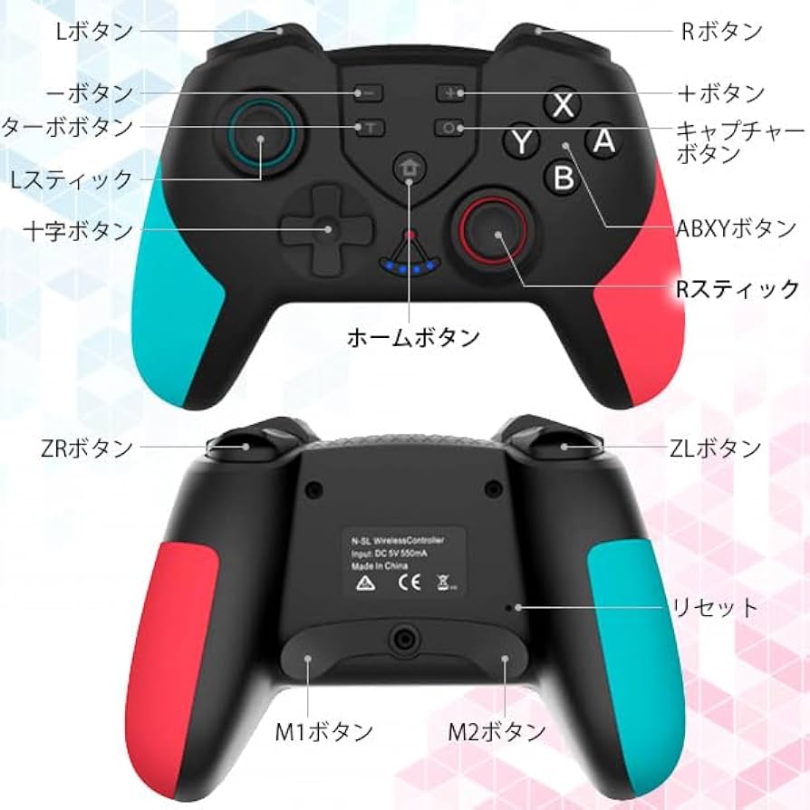 Nintendo Switch 本体 青/赤 + ワイヤレスコントローラー 楽天市場】【赤青進化版】BEBONCOOL スイッチコントローラー